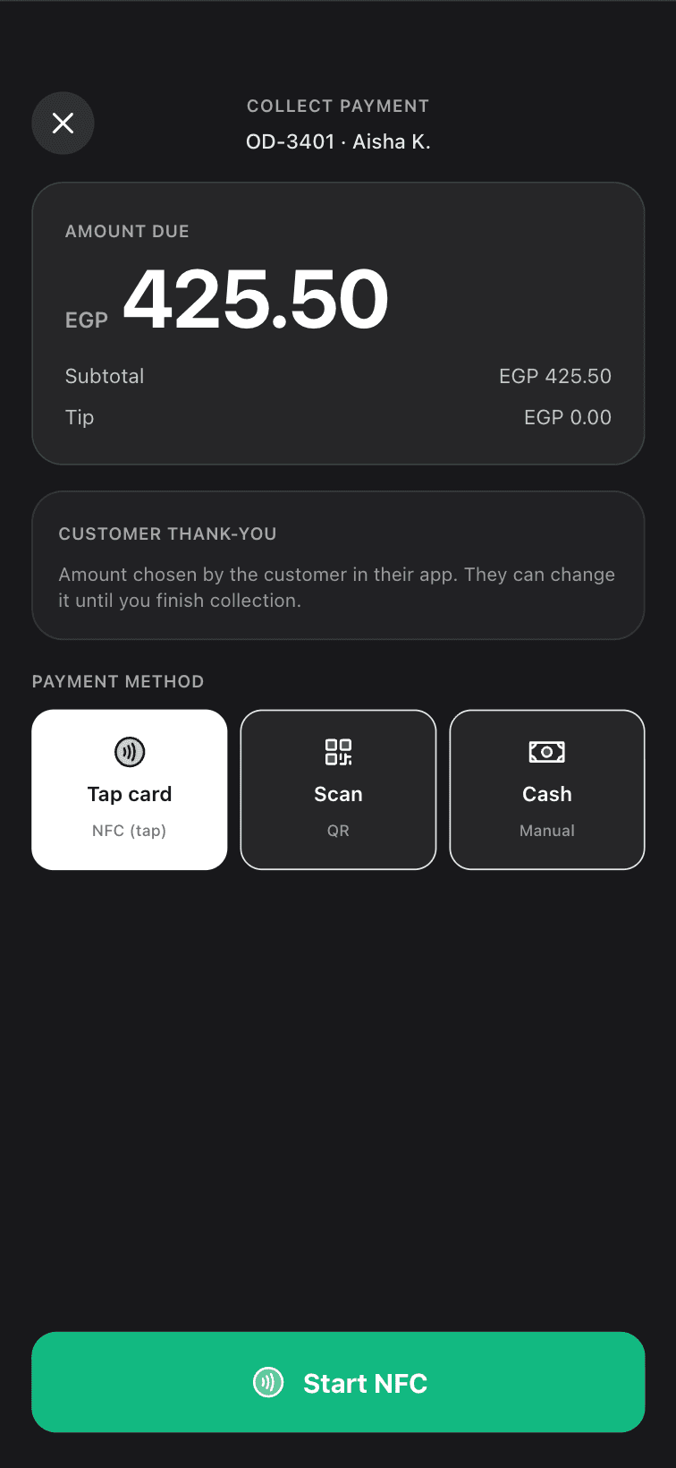 Acceptance — authorisation flow on device