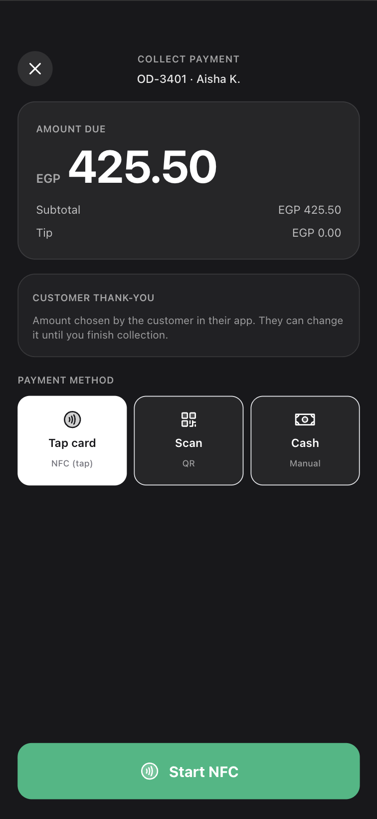 Acceptance — authorisation and routing